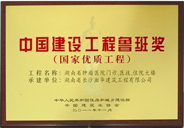 &#38647;&#31454;&#25216;&#40;&#20013;&#22269;&#41;&#23448;&#26041;&#32593;&#31449;&#45;&#30331;&#24405;&#20837;&#21475;